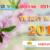 ve may bay tet 2018, ve may bay tet mau tuat